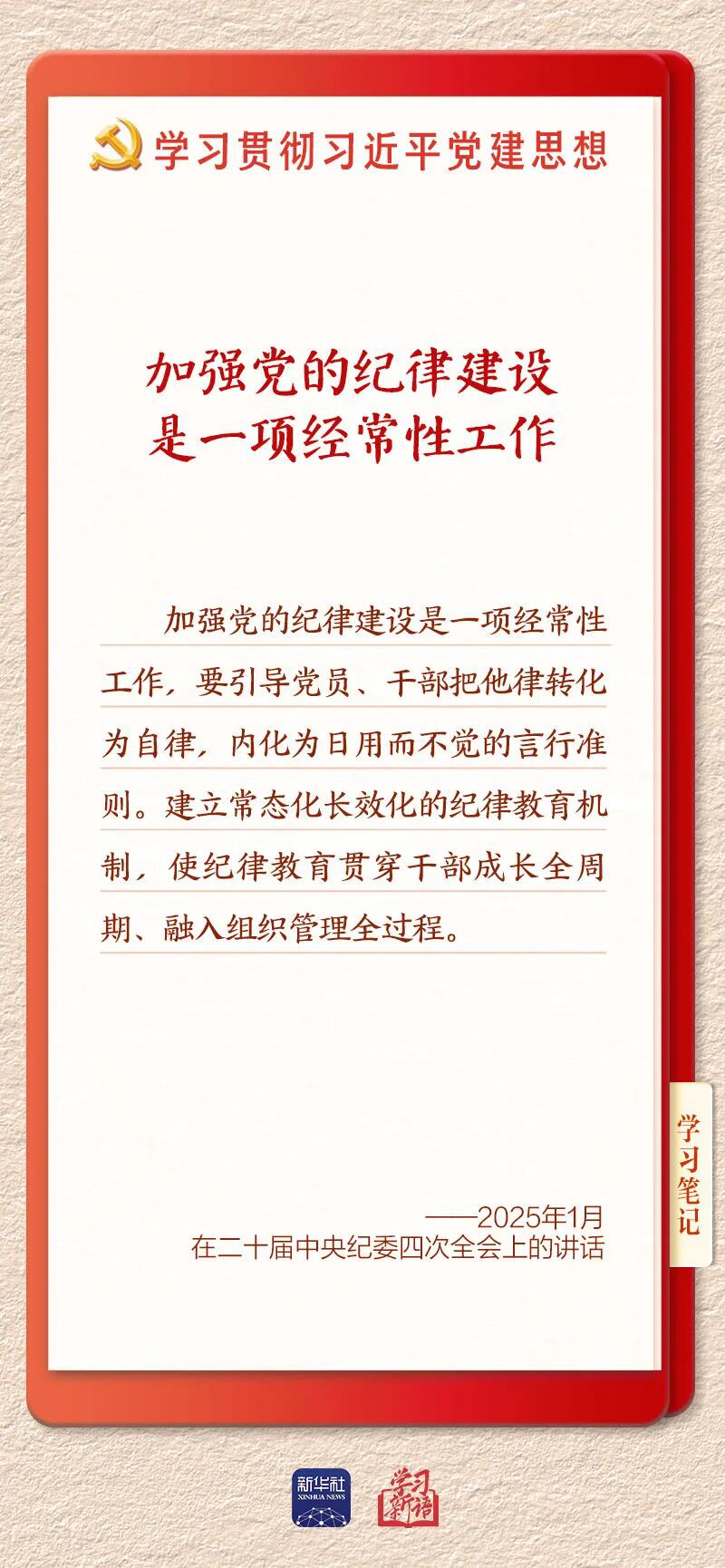 /upload/images/admin/1/20261014/20261014105057905fIOJz1abQuWBckX.jpeg